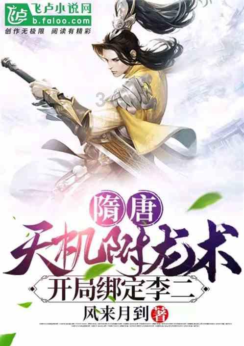 探探猫历险记2