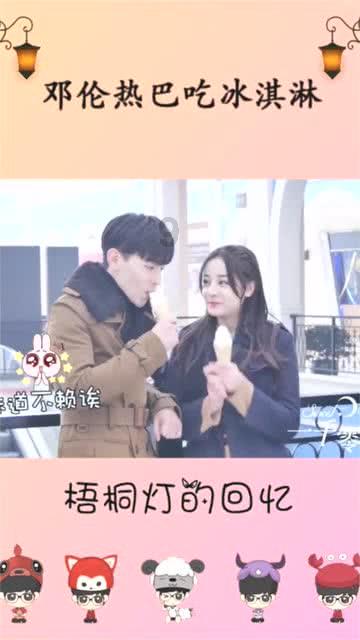 何苏叶和前女友见面,两个人终于冰释前嫌!