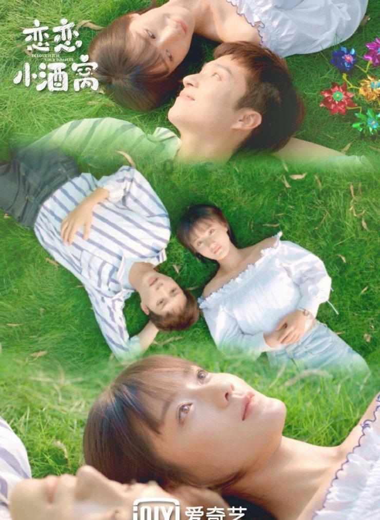 逃离啦啦队员的家