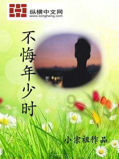 吃星星的恐龙男孩