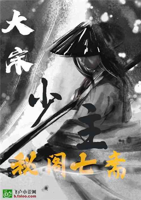召唤神龙万宁版祖龙