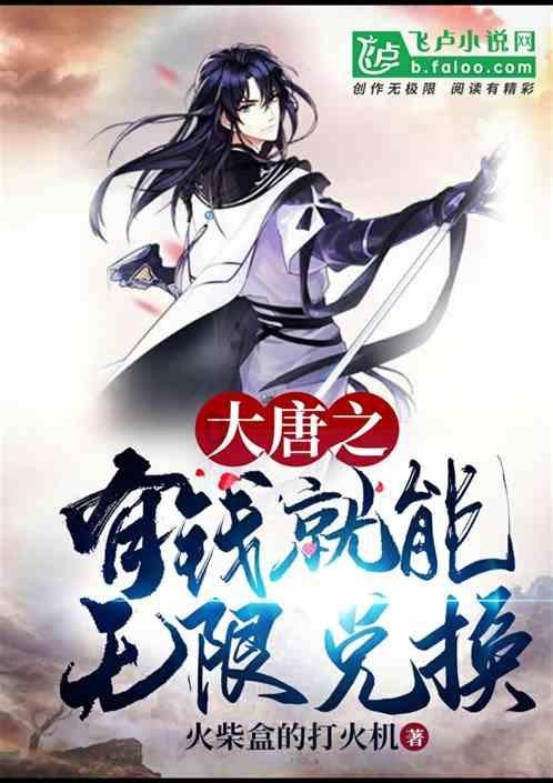 召唤神龙万宁版祖龙