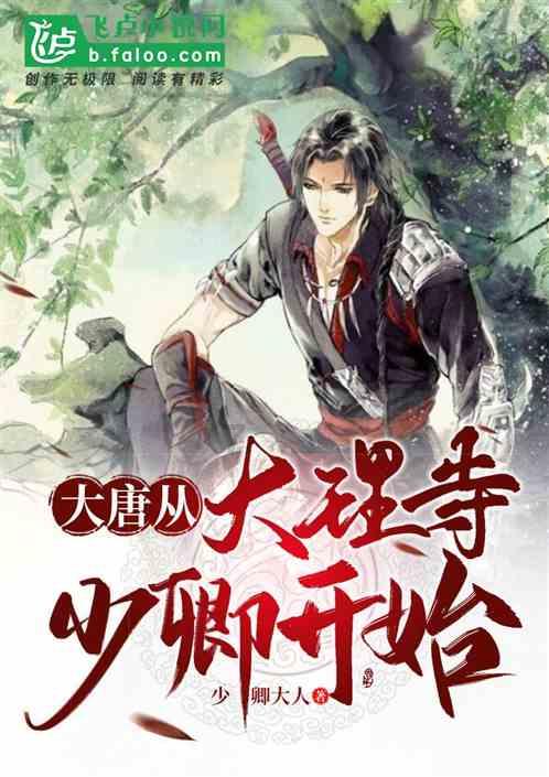 中国象棋启蒙