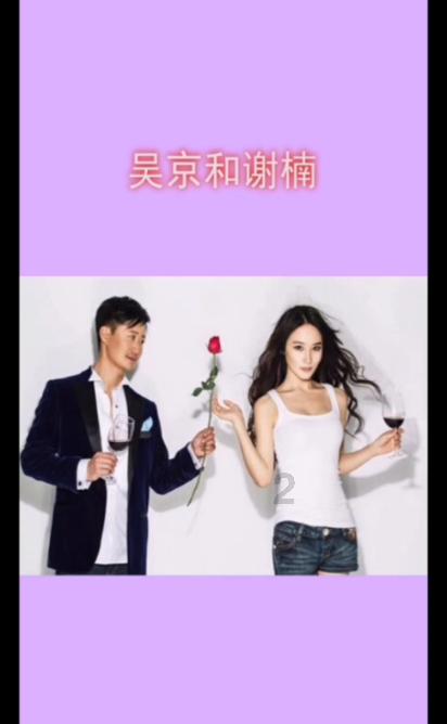 请问各位这叫什么花？多谢！游戏画面