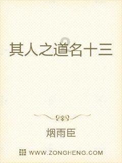 梦想之森