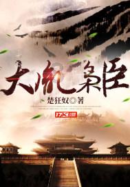 堕落之王