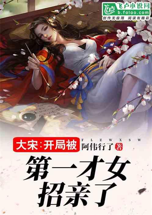 迪士尼魔法学校