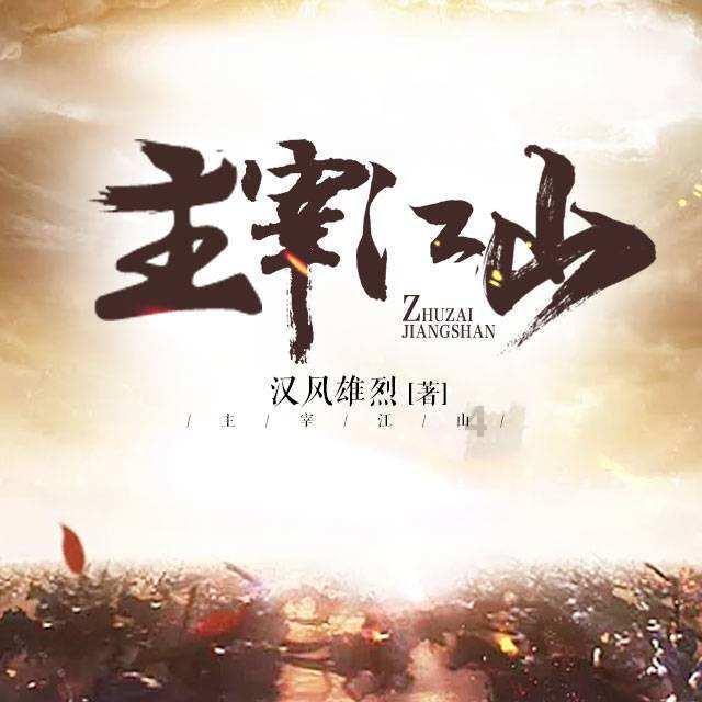 猪场怼怼乐