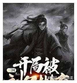 保护僵尸火种