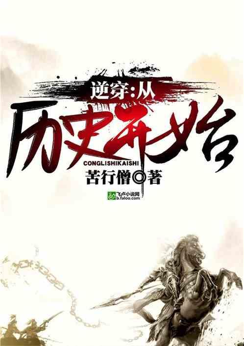 影之诗