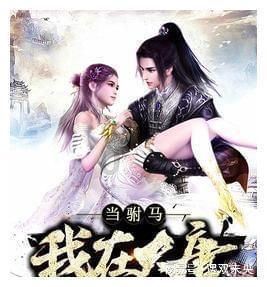 古剑奇谭
