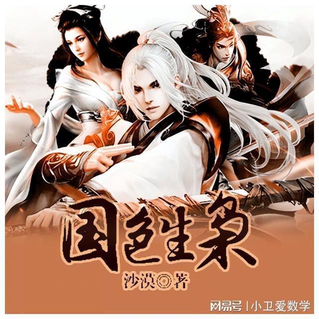 逗小猴开心系列193