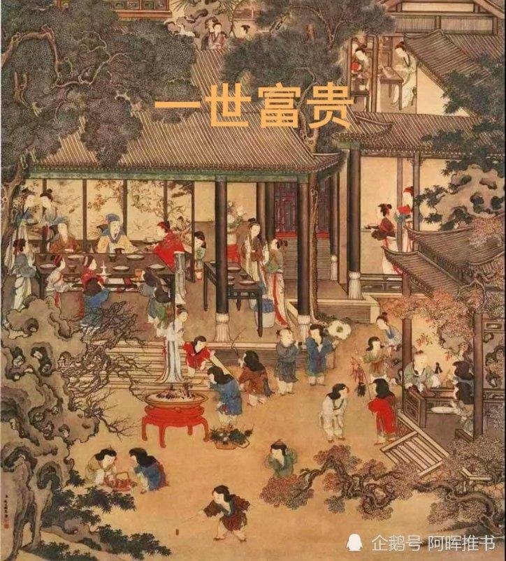 超级男孩向前冲