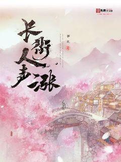 春雨直播app