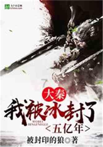 三国志12
