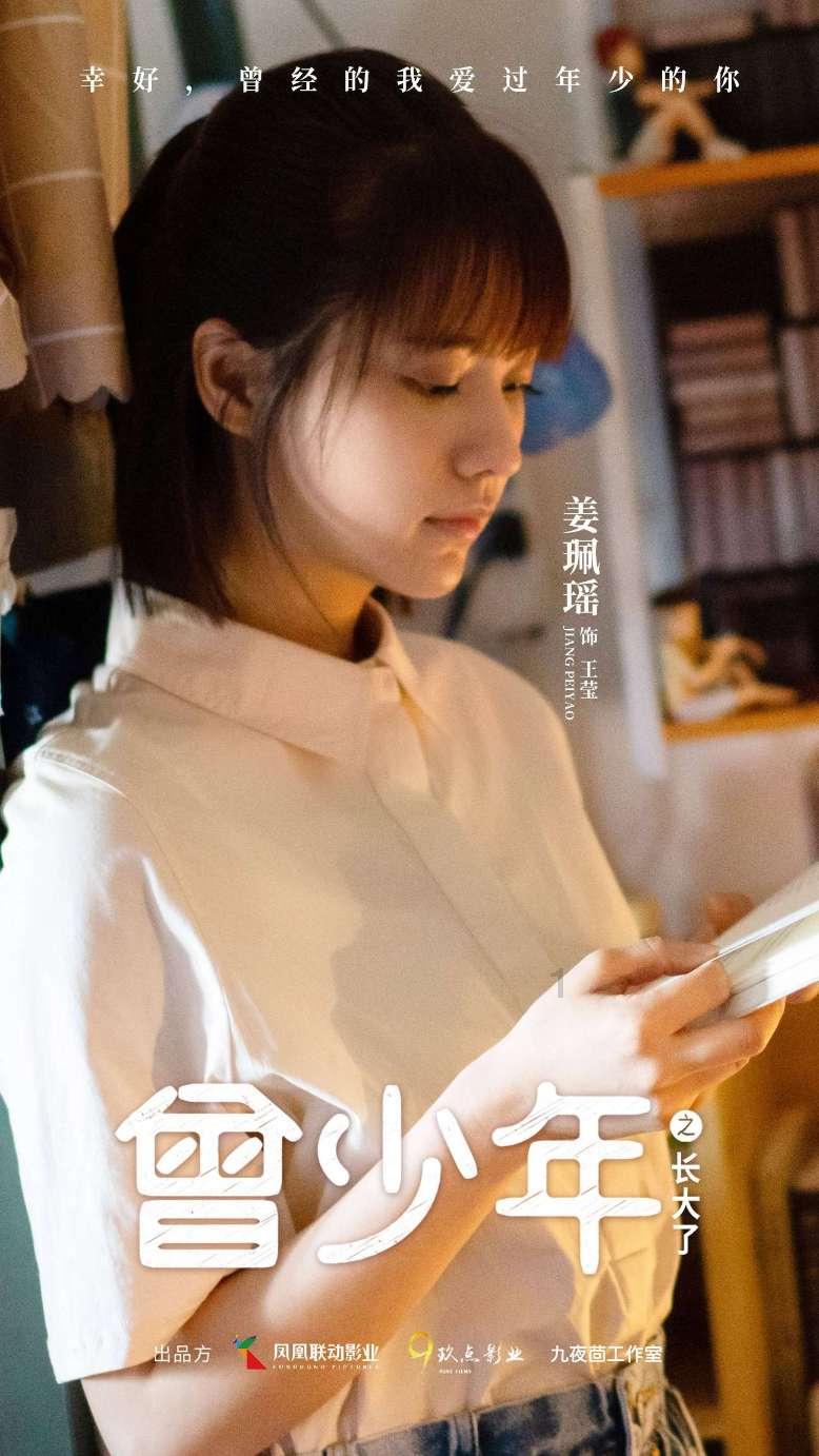 功夫快打