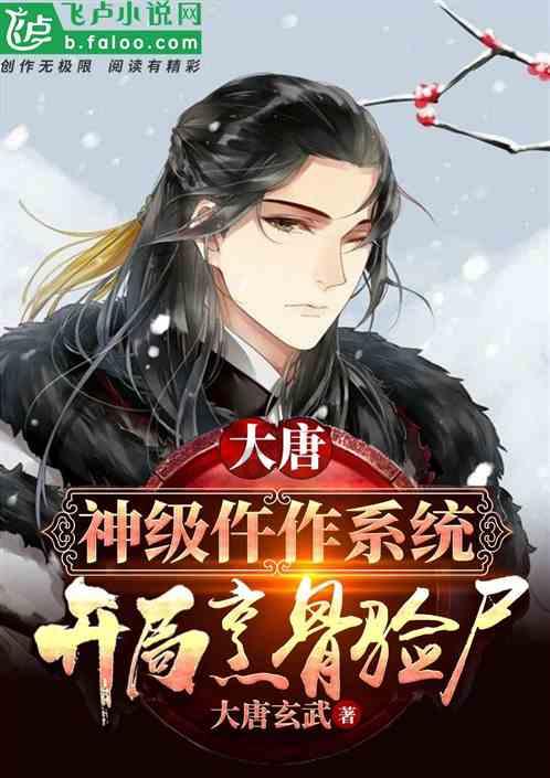 召唤神龙万宁版祖龙