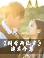 负离子电吹风的危害是什么?忠告四大隐患副作用