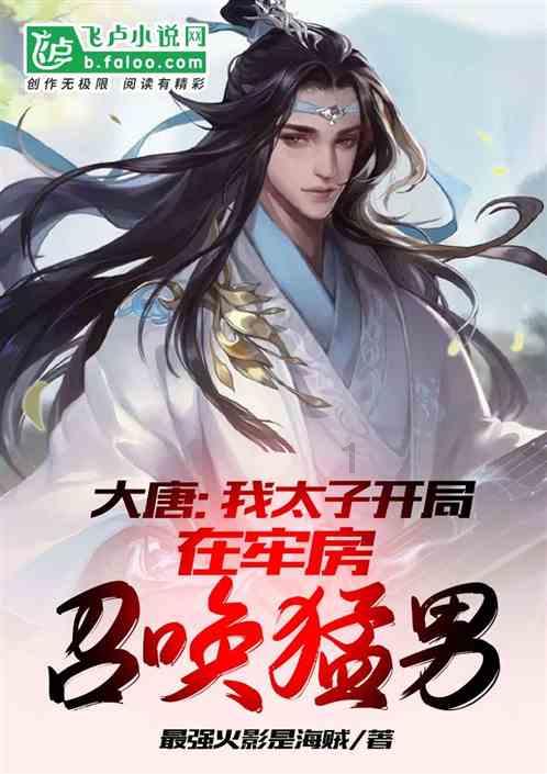 全都是凶手