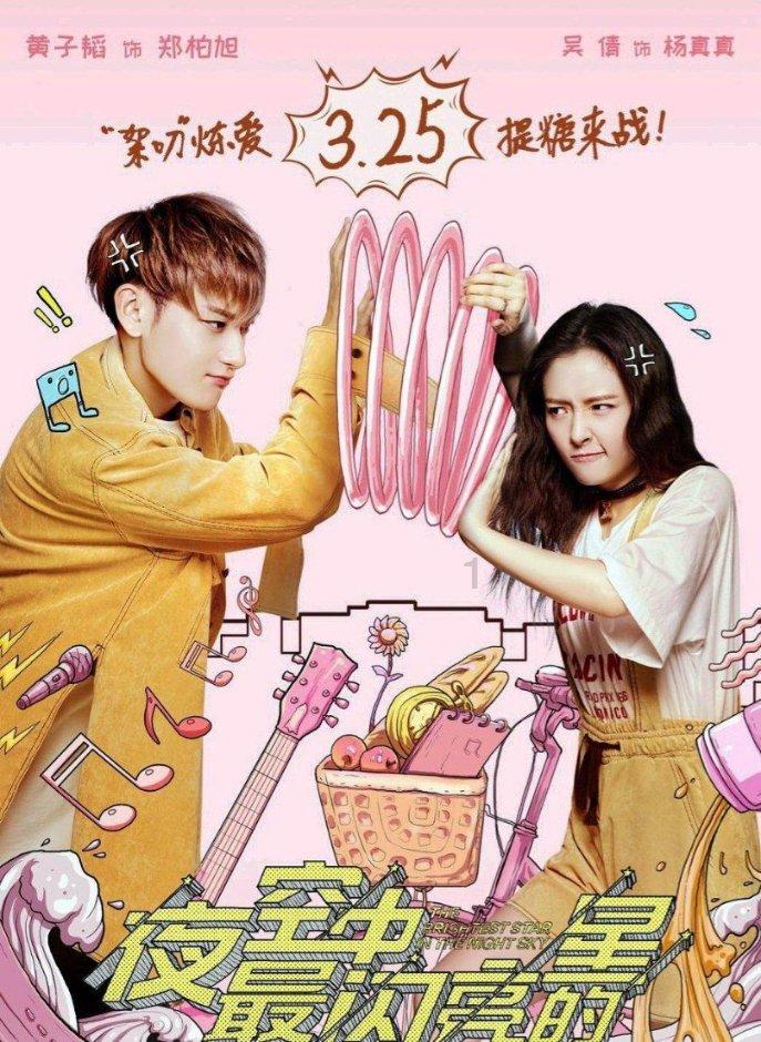 球球大作战下载最新版