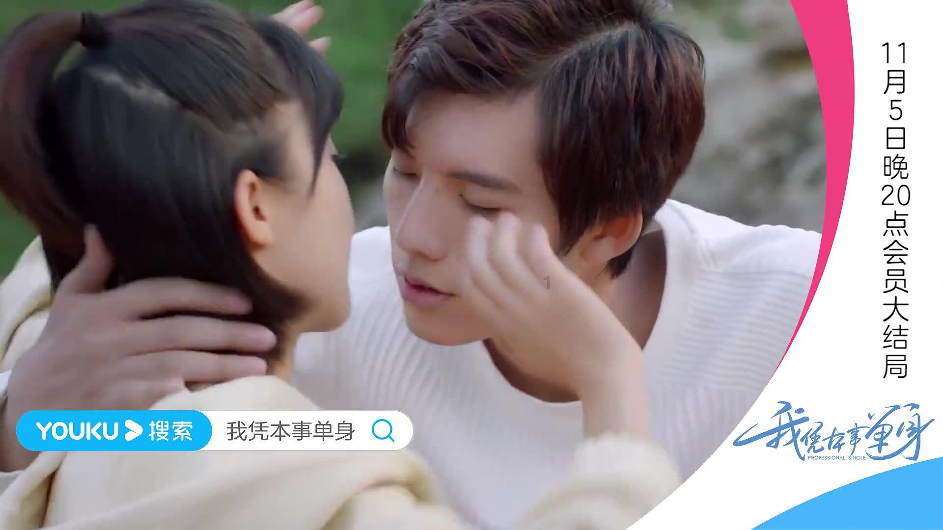 救援部落战士