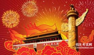超三国无双4