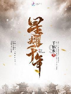 拯救活泼女孩