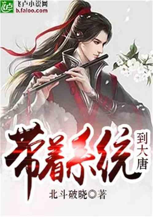 口袋森林世界杯防守战