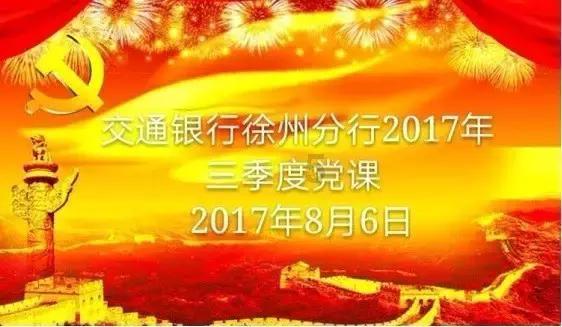 危险的社会