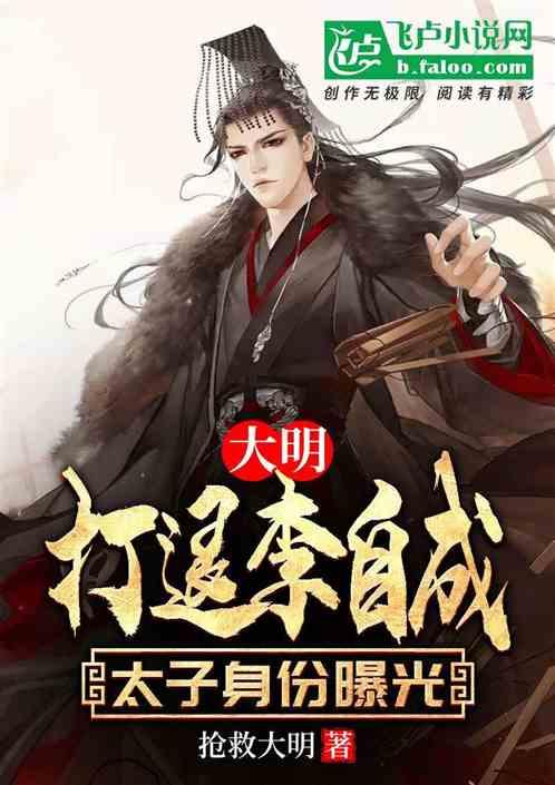 解救金刚鹦鹉