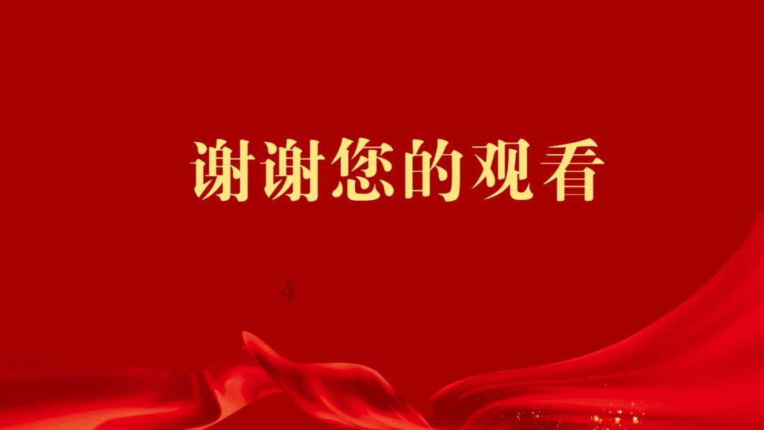 美图秀秀下载2023最新版