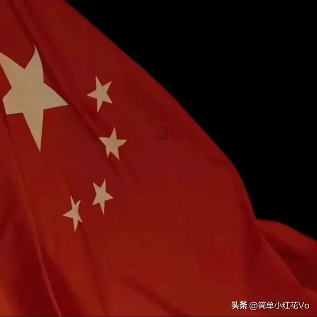 嘉日单词
