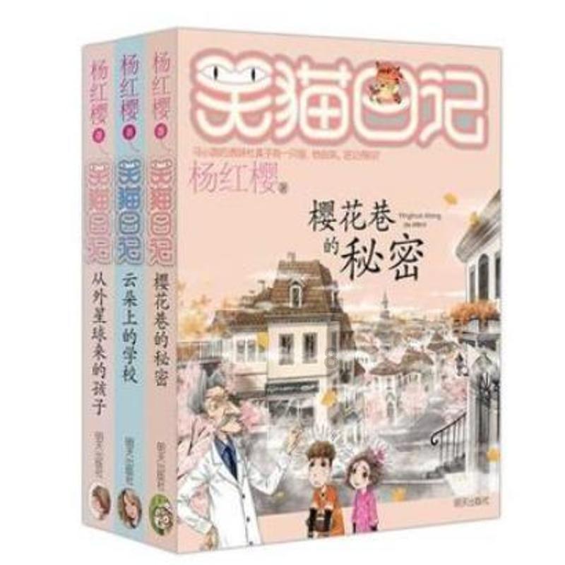 沪江开心词场