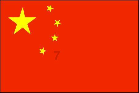 揭开天空之谜2