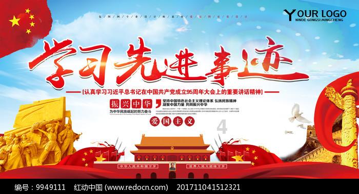 蒋先云完美的诠释了短期拼智力运气,中期拼毅力,长期拼体力