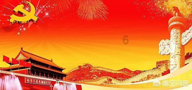 三国群英7