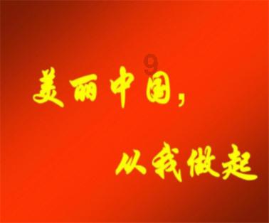救援花栗鼠