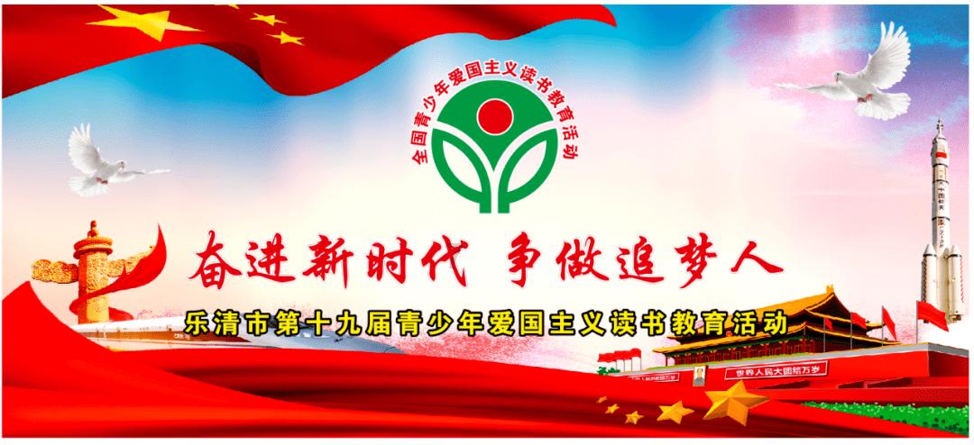万词王