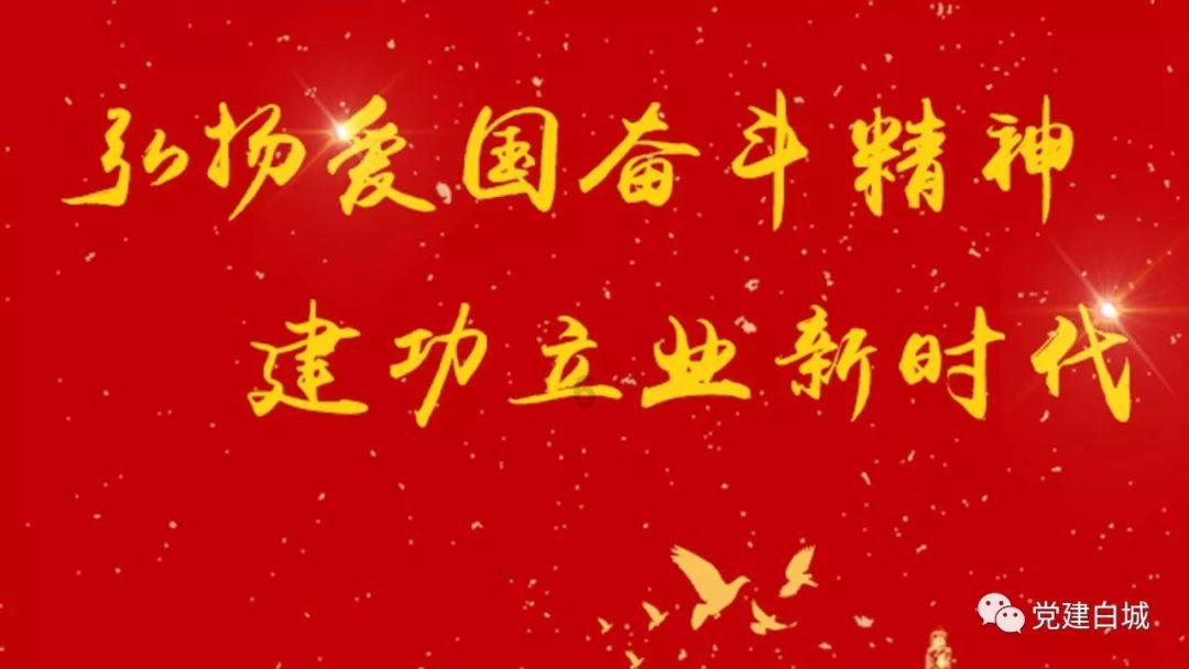 嘉日单词