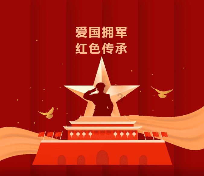 侍忍者