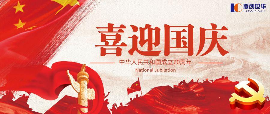 五十步笑百步这句话在寡人之于国也中的本意