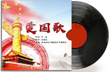 明朝多少年？游戏画面