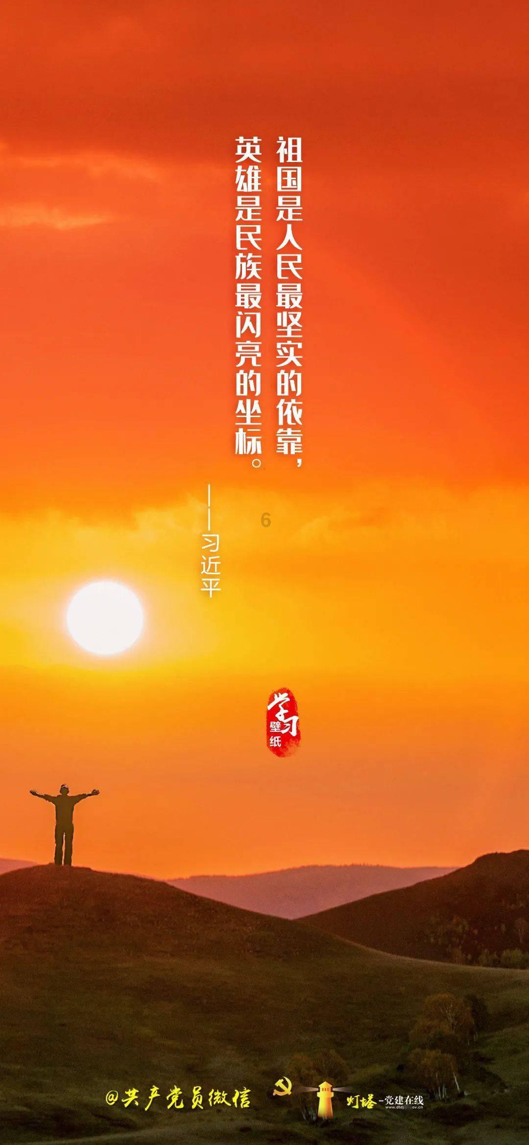 喜羊羊要上200层