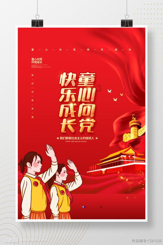 维京海盗对战