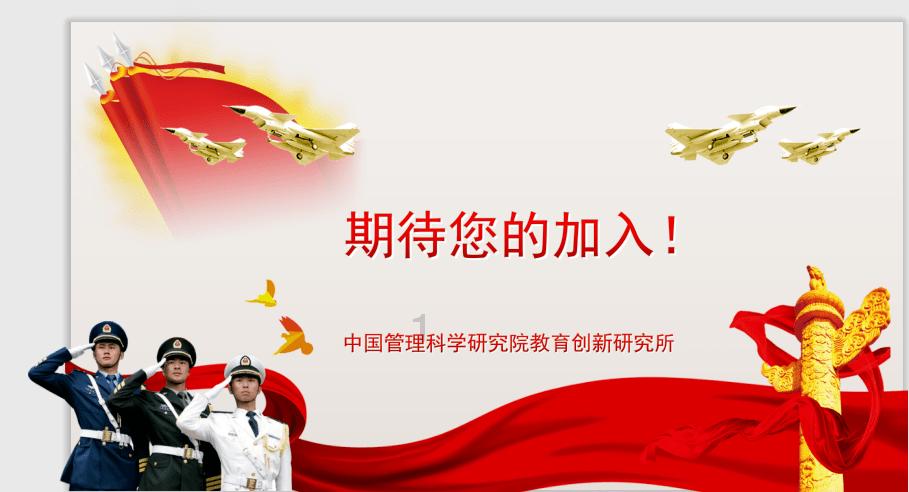 燃烧吧大脑装瓶子游戏