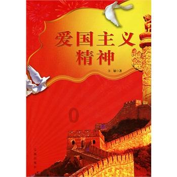 嘉日单词