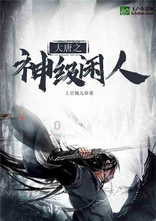 蓝狐视频
