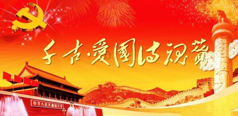 狂怒之路