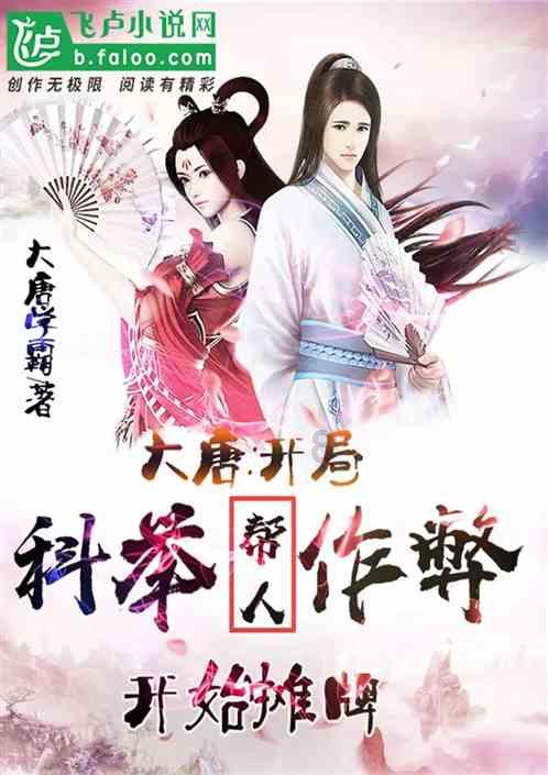 疯狂猜动漫2