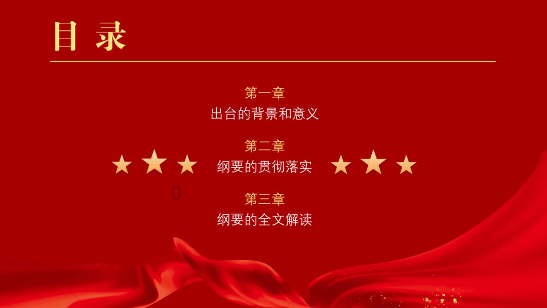 两部门:进一步做好信用修复协同联动工作